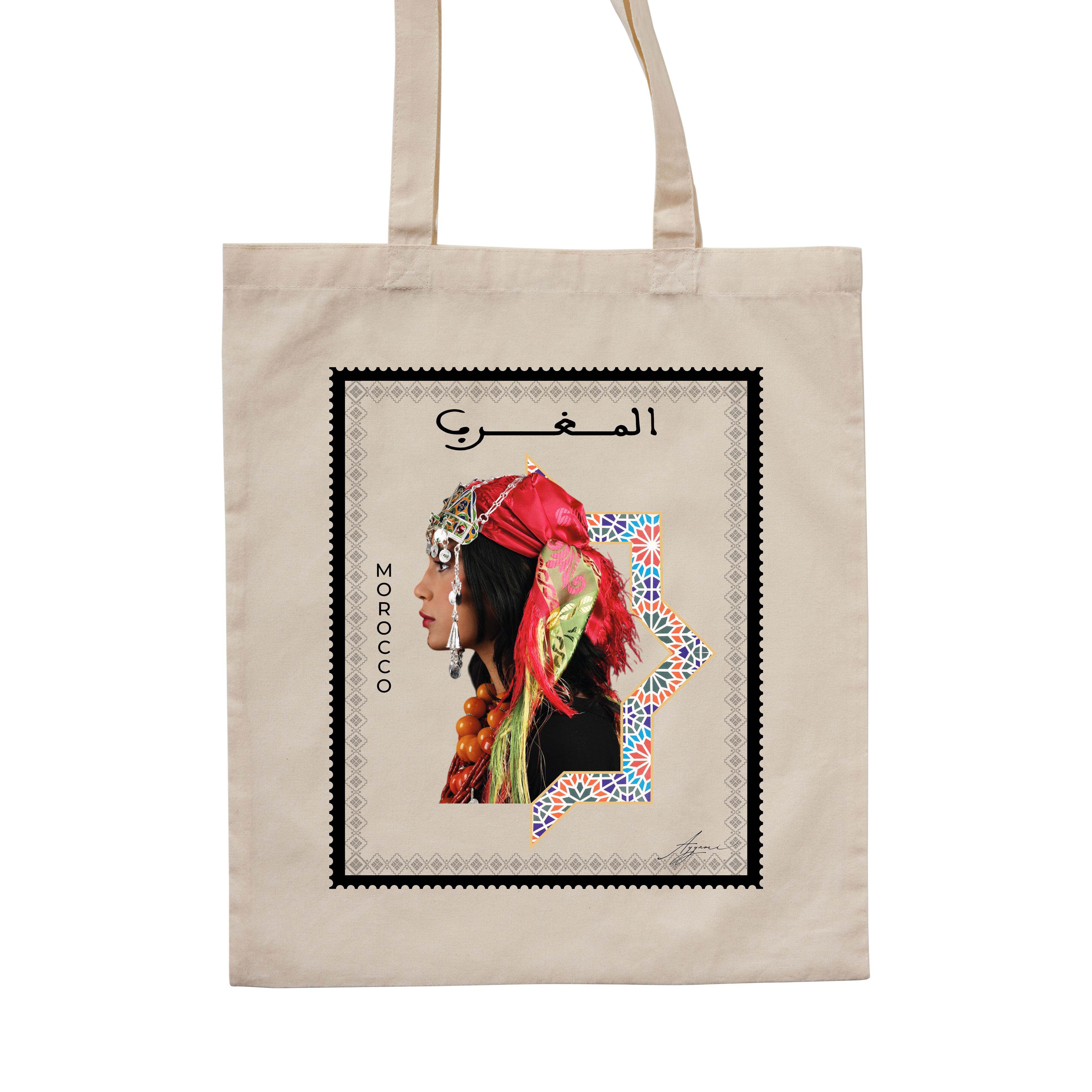 Tote Bag Beige